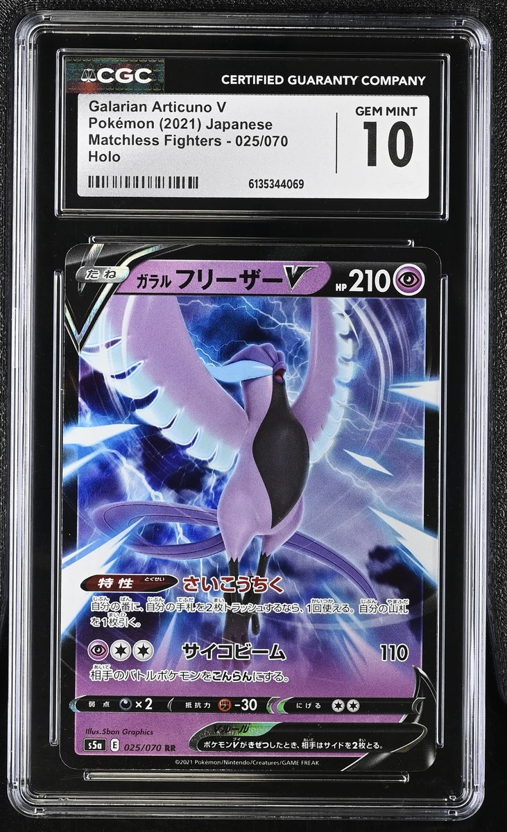 pokemon holo energy cards value Pokemon - Crown Zenith - 7