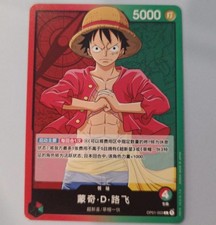 Monkey.D.Luffy OP01-003 Prices | One Piece Romance Dawn | One