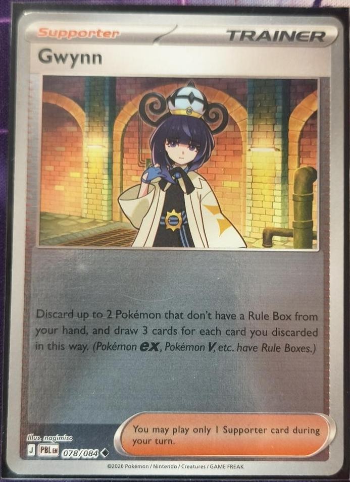 Pokémon TCG: ME05: Pitch Black  - Pick Your Card, Finish Your Set!