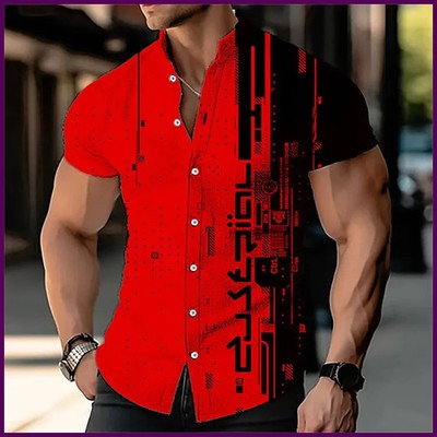 Men's 3D digital printed geometric stand up collar solid color short sleeved.