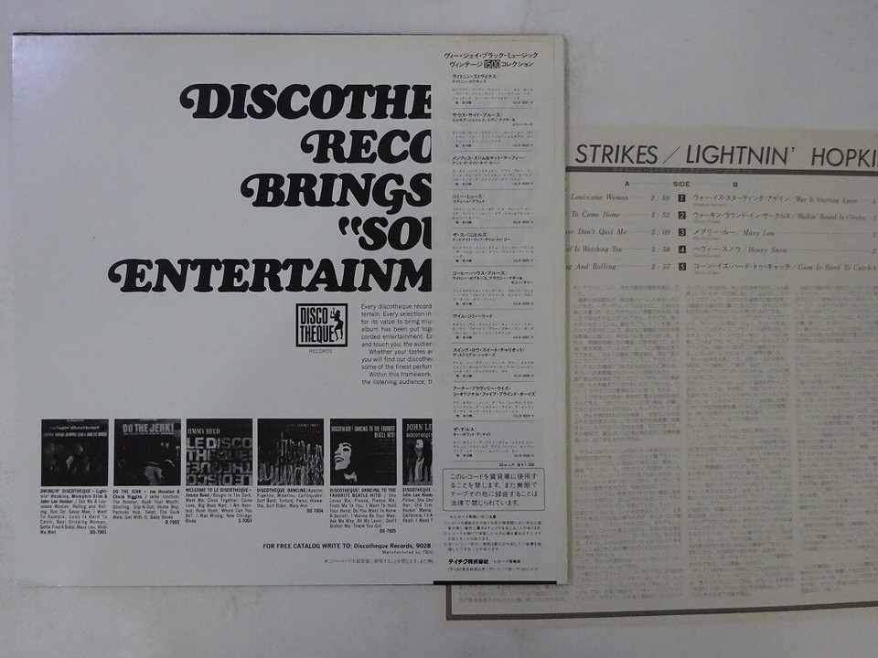 Lightnin' Hopkins Lightnin' Strikes Overseas ULS6021V Japan VINYL LP