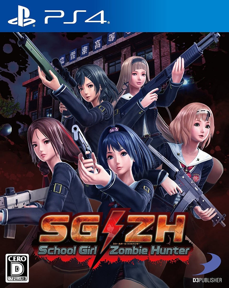 Sony PlayStation 4 PS4 Japan SG / ZH School Girl / Zombie Hunter
