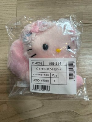 Sanrio 2024 Charmmy Kitty (Honey Cute) Mascot Plush Fluffy Heart