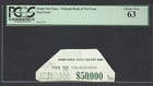 South Vietnam - National Bank of Viet-nam  Test Proof Vignette UNC