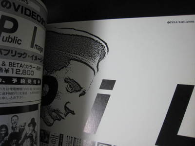PIL 1983 Japan Tour Book w Ticket & Promo Flyer John Lydon Public