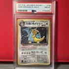 1997 POKEMON Japanese Team ROCKET #149 DARK DRAGONITE-HOLO PSA 8