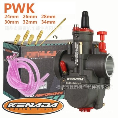 KENADA Racing Carburetor PWK34mm For YamahaTTR 250 TTR250 TT-R250 1999-2006 Carb