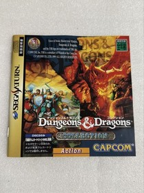 SEGA Saturn Dungeons & Dragons Collection &ndash; Japan
