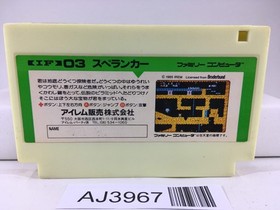 AJ3967 Spelunker Nintendo Famicom NES Japan