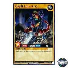 Constructor Warrior Shovelon N RD/TB01-JP050 Yu-Gi-Oh! Rush Duel Japanese