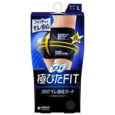 Unicharm Sofy Ultimate Fit Menstrual Panty Night Guard Large 92-100cm