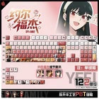 Anime SPY×FAMILY Yor Forger Theme Keycap 122pcs Full Set for Mechanical Keyboard