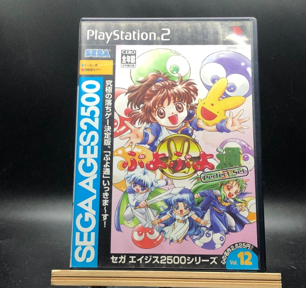 SEGA Ages 2500 Series 12 Puyo Set Japan Playstation2 2004 for