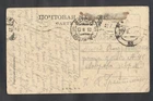 11703 Russia,1919,Photo-viewcard of Vasilsursk in civil war time! to Moscow
