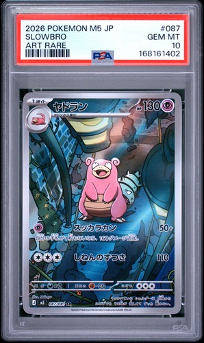 2026 POKEMON JAPANESE M5-ABYSS EYE ART RARE #087 SLOWBRO PSA 10