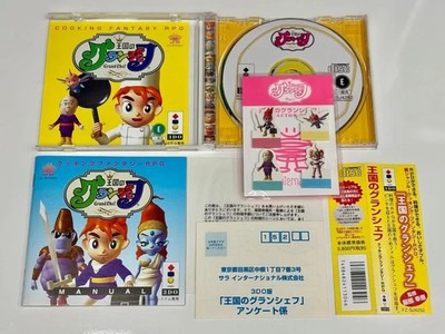 3DO KINGDOM Grand Chef Cooking RPG Game Collectible Excellent Condition