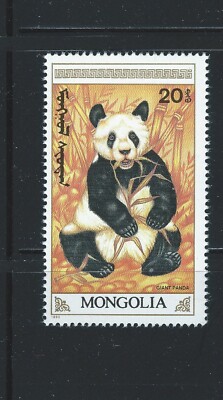 Mongolia Sc 1879-87 Giant Pandas Adult | eBay