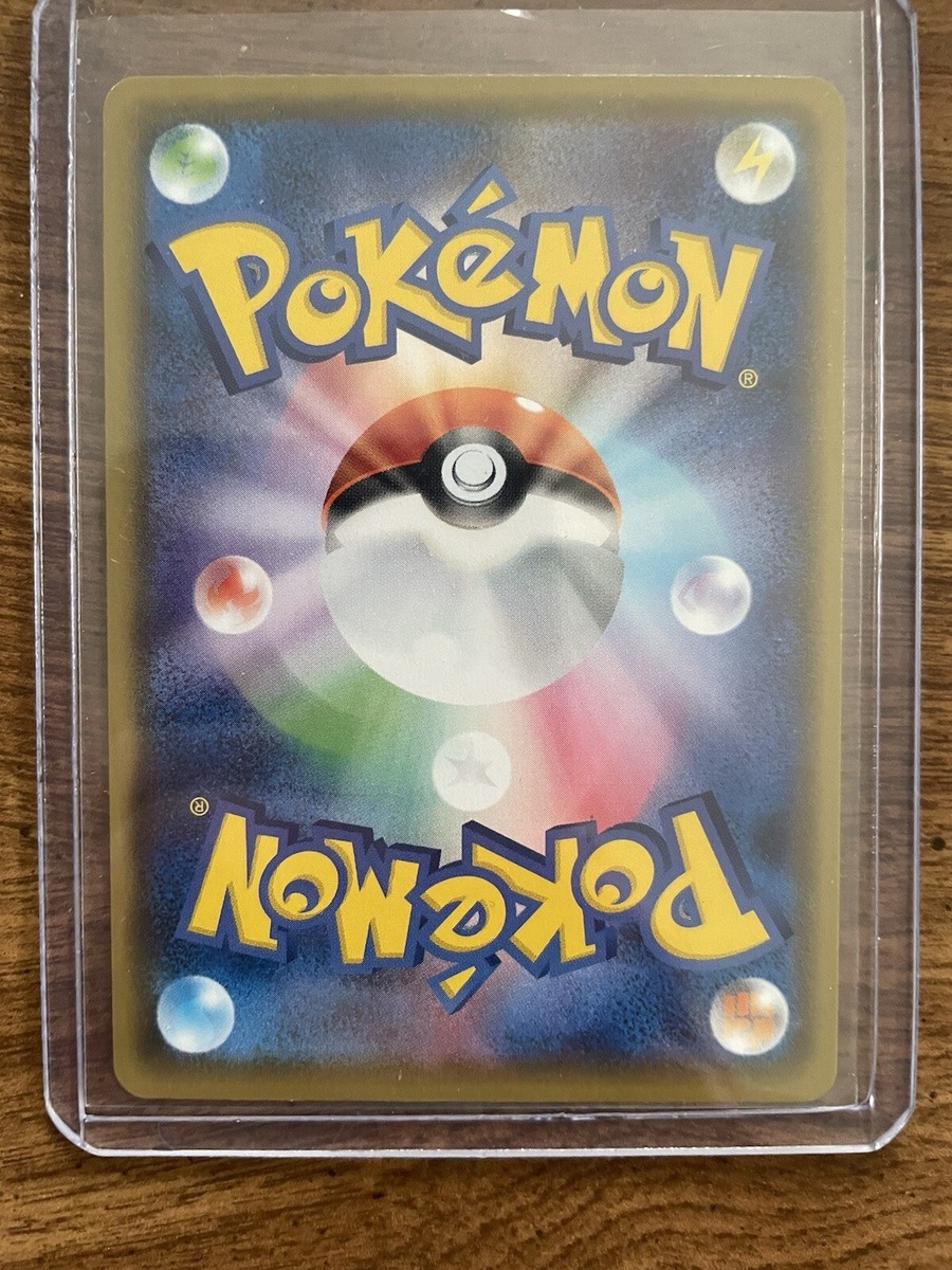 Pokémon 2021 Surfing Pikachu VMAX #22/028 Japanese 25th