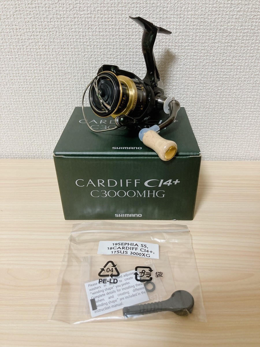 SHIMANO フィッシングリール cardiff c14+c2000HGS シマノ 12 カーディフCI4+ C2000HGS Fインプレ 特徴と各部重量