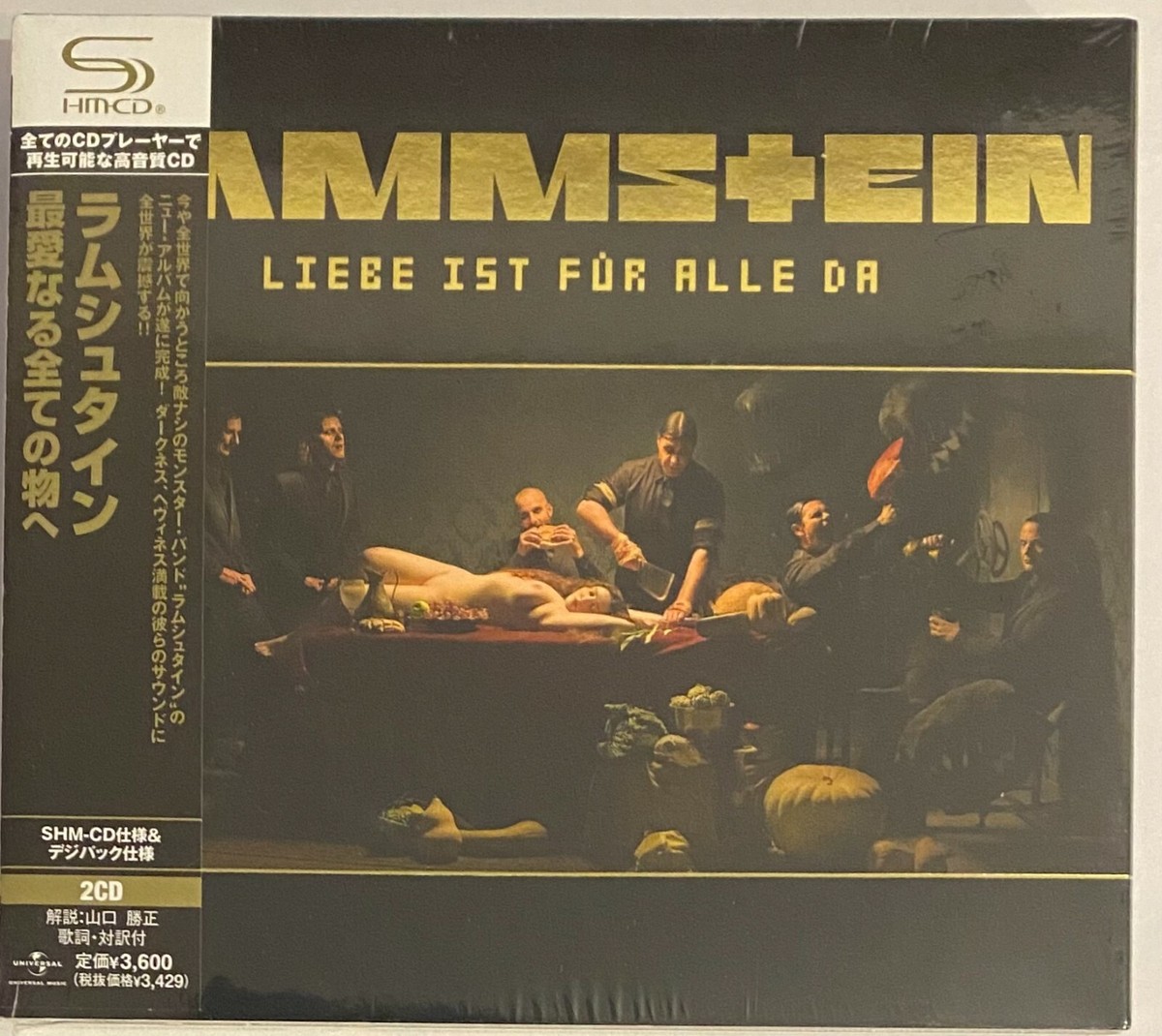 Rammstein - Liebe ist für alle da LIFAD Japan SHM Digi 2 CD UICY