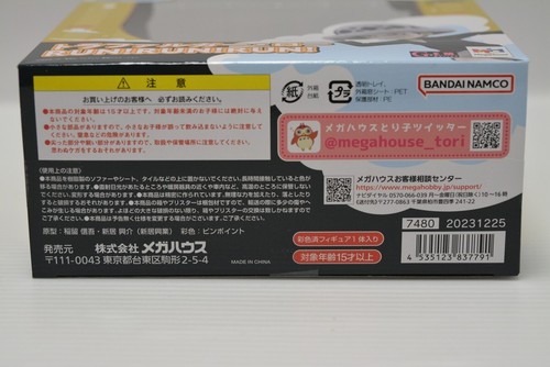 MegaHouse G.E.M. Series ONE PIECE Trafalgar Law RUN!RUN!RUN! Figure New - Picture 3 of 9