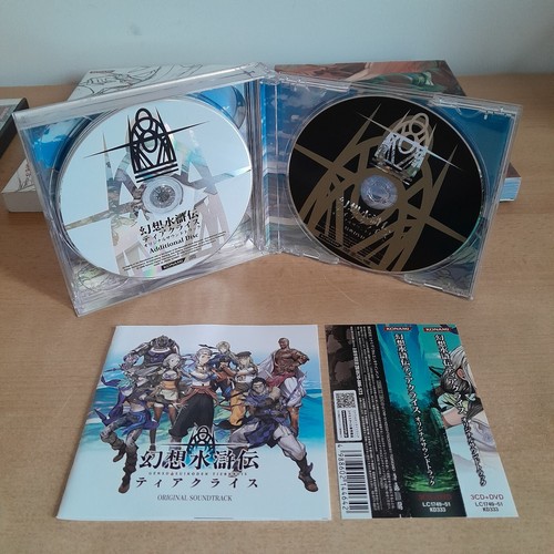 Suikoden: Tierkreis Nintendo DS Game + Character Artbooks & Soundtrack CDs Japan - Picture 10 of 14