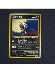Murkrow No.198 Japanese Neo Revelation