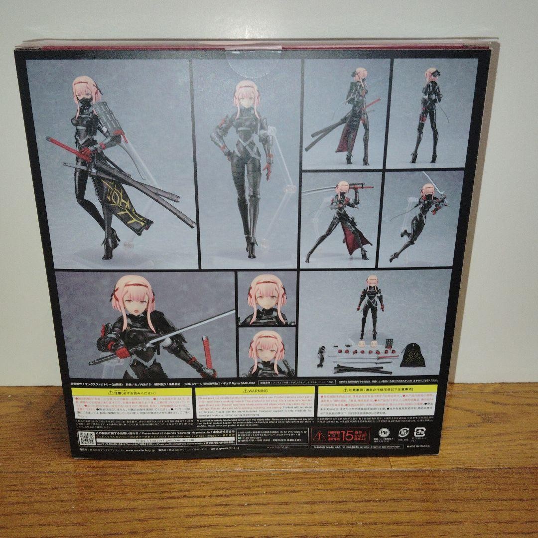 Falslander Samurai Figma 621 Neco Figure Max Factory Japan | eBay