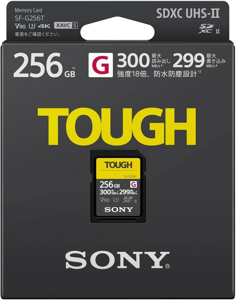 Sony SDXC Memory Card 256GB Class10 UHS-II Compatible SF-G256T - Image 2 of 4