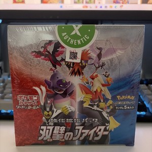 peerless fighters booster box Pokemon TCG Chinese Sword & Shield Matchless (S5a) The energy marker series comes to an exciting conclusion with cool and nostalgic designs from the key visuals for boosters 21 through 29 Pokemon TCG Japanese Sword &