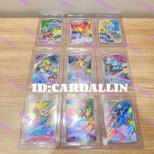 Pokemon TCG Cinese 30° Anniversario Primo Partner Vol.1 Sigillato Promo Holo Card