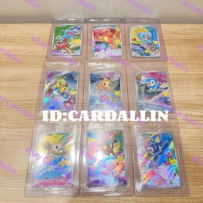 Pokemon TCG Chinese 30th Anniversary First Partner Vol.1 Sealed Promo Holo Card | eBay Pokemon TCG Chinese 30th Anniversary First Partner Vol.1 Sealed Promo Holo Card | eBay