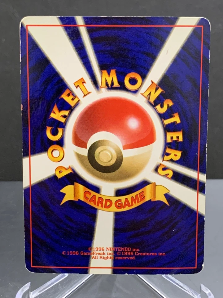 Machamp Symbol #068 Base Set Old Back Japanese Pokemon - Image 2 of 4