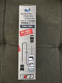 Sega Saturn Controller Extension Cable TOSK-C881 Boxed Metal Connections