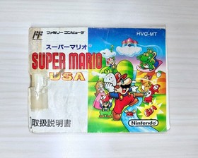 [CIB / Tested] Super Mario USA (Mario Bros 2) Nintendo Famicom FC Japan Boxed