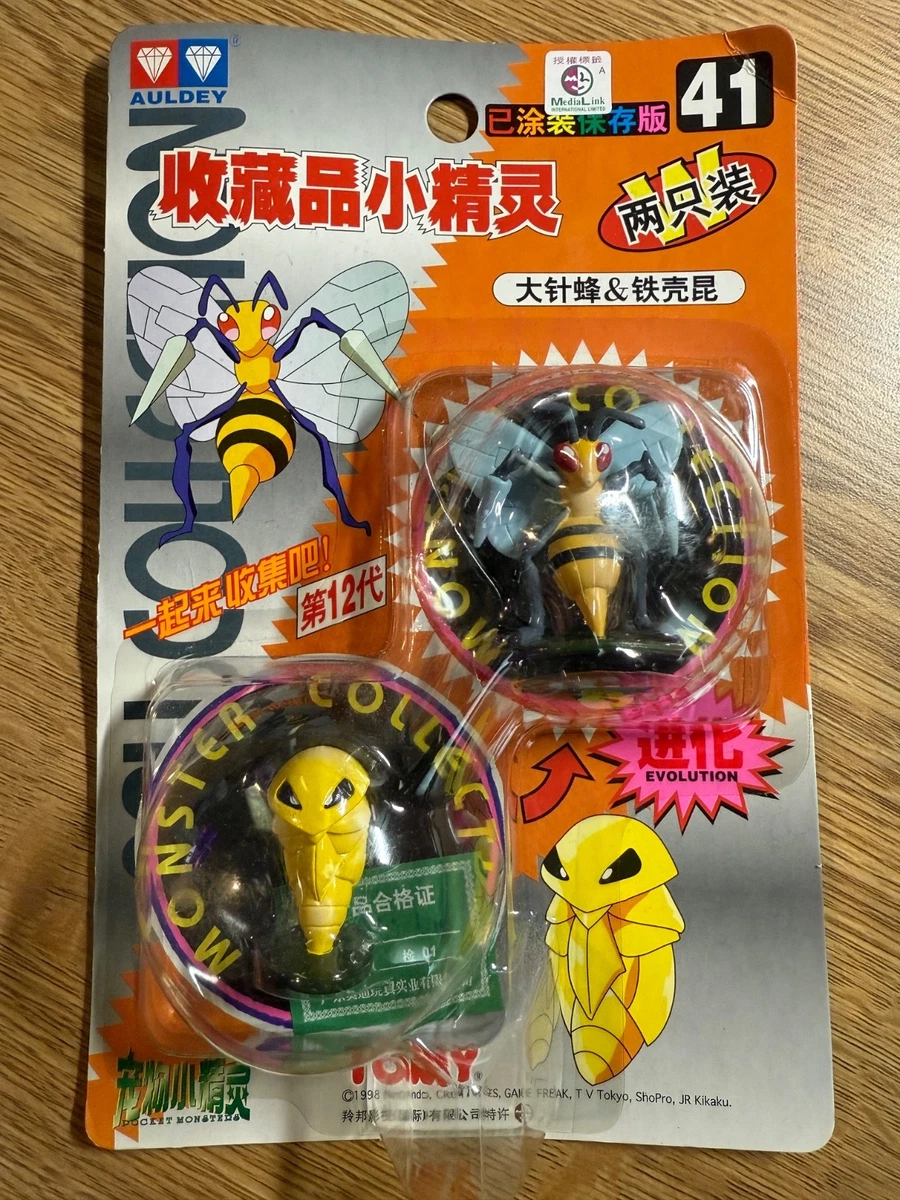 Pokémon 1998 Year Manufactured Anime & Manga Action Figures for