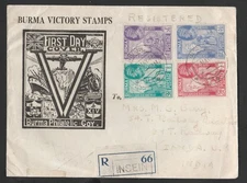 Burma FDC 1946 ISSUED VICTORY COMMEMORATIVE,  RARE