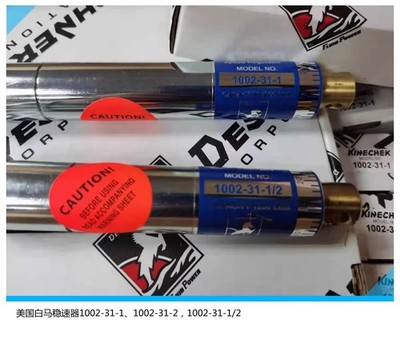 1PC  DESCHNER buffer 1002-31-1