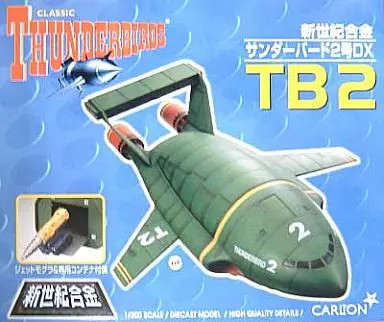 Classic Thunderbird Ini-series Thunderbird No. 4 (japan Iport) : Aazon.co.uk