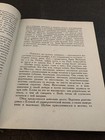 Foto 12 di 12