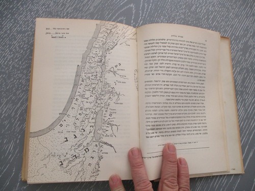 Eretz Israel in Biblical times, historical geography, h/c, Hebrew, Israel,1962. - Picture 7 of 12