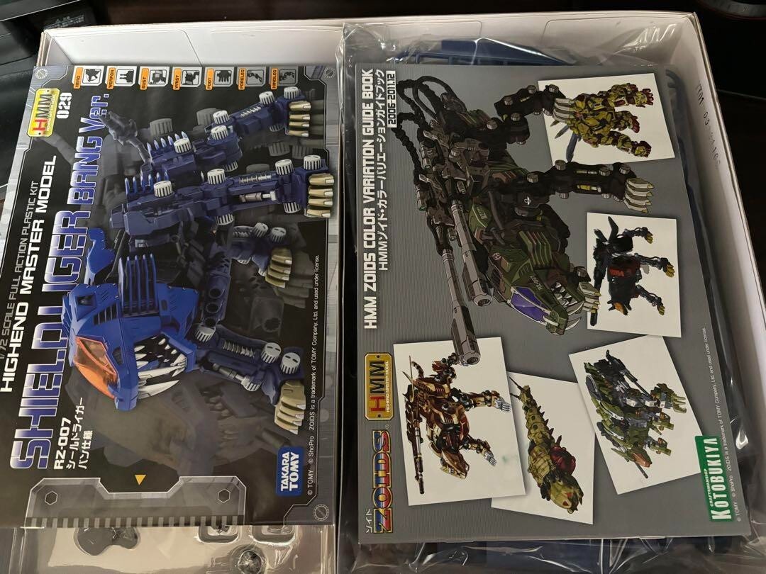 Zoids 1/72 Hmm RZ-007 Shield Liger Bang Specification First
