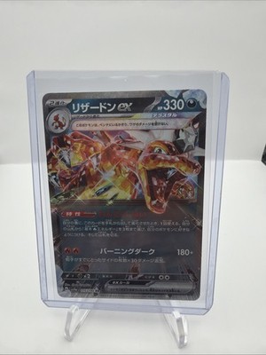 Charizard ex RR 115/190 SV4a Shiny Treasure ex Pokemon Card Game Japanese | eBay Charizard ex RR 115/190 SV4a Shiny Treasure ex Pokemon Card Game Japanese | eBay