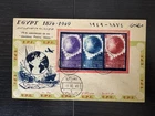 Egypt - First Day Cover 75th Anniv. of UPU 1949 FDC VF RR