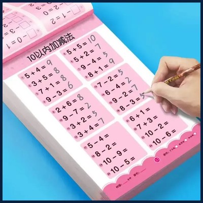 80 Pages Kids Math Workbook Addition Subtraction Learning Book Ages 2-5