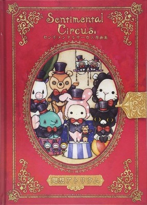 Sentimental Circus Artbook - Recollection Atrium Character Illustration