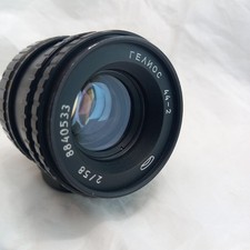MMZ RARE Body Helios 44-2 f/2 58mm Belomo Mount M42 USSR Lens 8840533