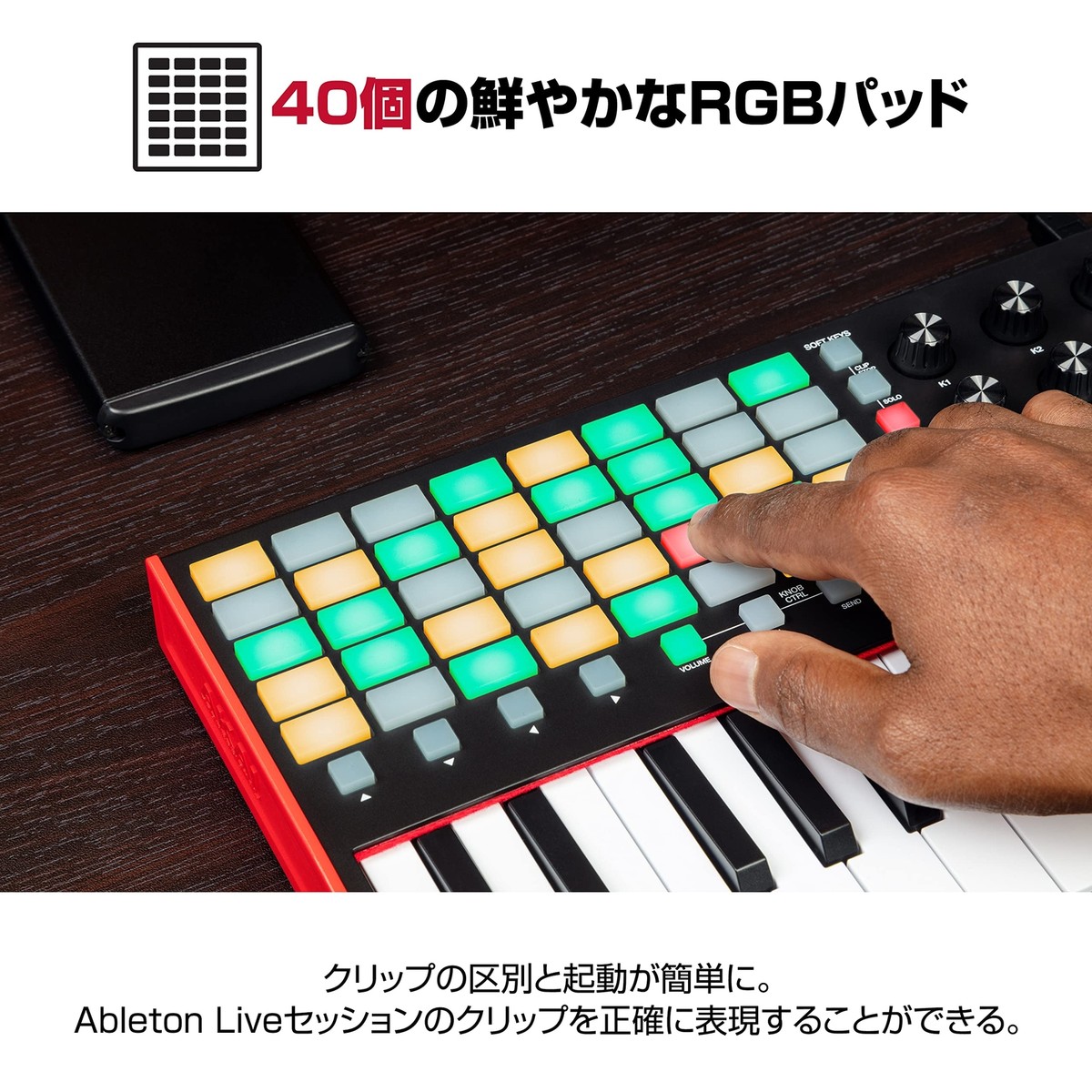 Akai Professional APC Key 25 MK2 Ableton Live Controller
