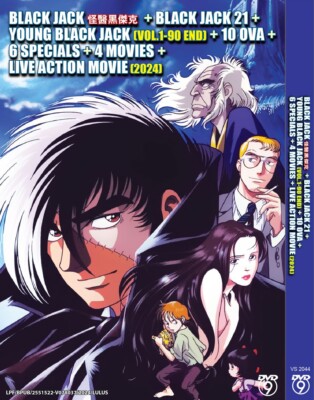 [ANIME] DVD BLACK JACK + BLACK JACK 21 + YOUNG BLACK JACK VOL.1-90 END REG ALL