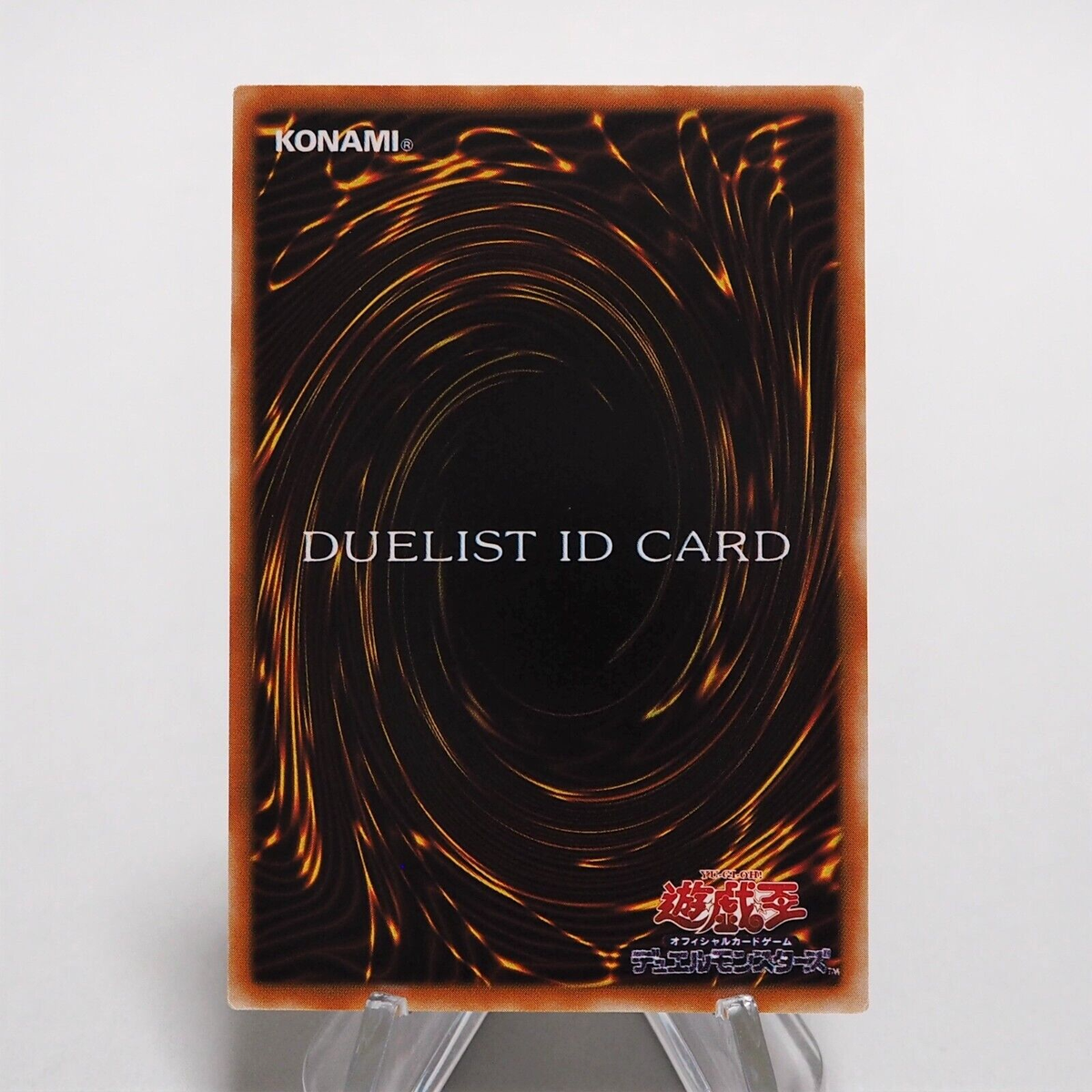 Yu-Gi-Oh Duelist ID Card 2000 Tournament Prize Promo MINT ~ NM